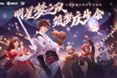 时差五小时2》第二季：跨时区团综挑战，时差一小时视听盛宴即将开启