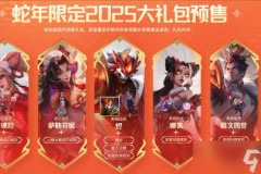 iG与厂长BP策略对决：Xun野区节奏成胜负关键