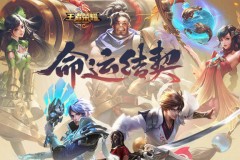 游戏周年庆：小乔校园风皮肤惊艳登场，免费皮肤9选1福利活动来袭